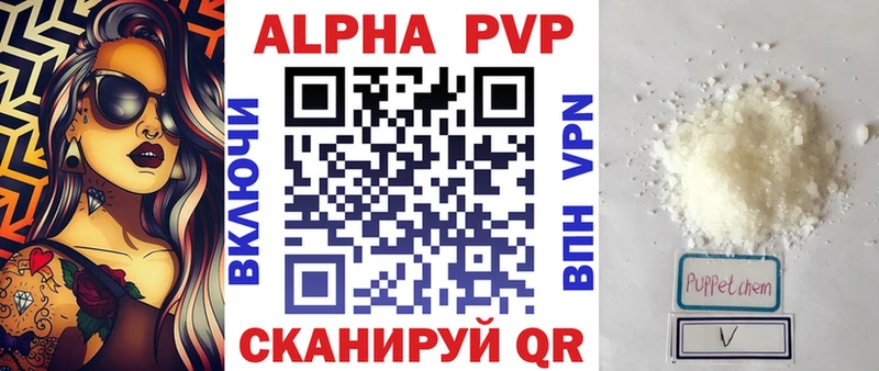 APVP VHQ  Спас-Клепики 