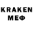 Меф VHQ not ksavery