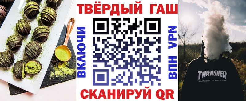 ссылка на мегу онион  даркнет сайт  Спас-Клепики  Cannafood конопля 