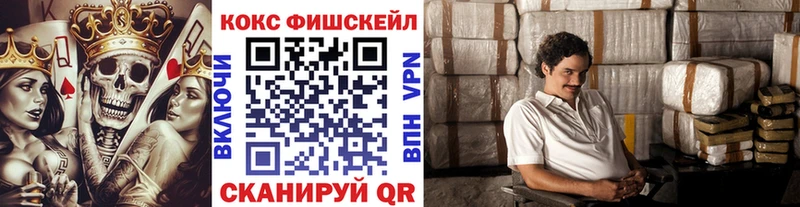 Cocaine Перу  Спас-Клепики 