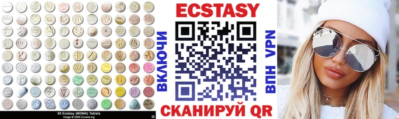 MEGA ссылка  Спас-Клепики  Экстази бентли 