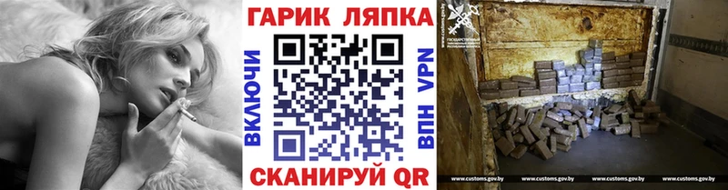 продажа наркотиков  Спас-Клепики  ГАШ AMNESIA HAZE 