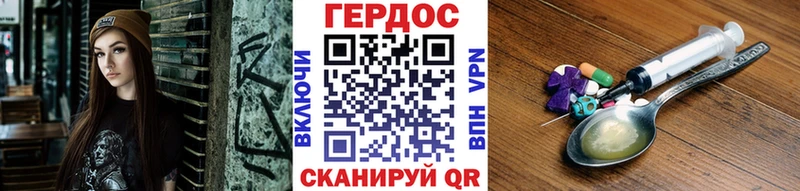 кракен как зайти  где купить наркоту  Спас-Клепики  ГЕРОИН VHQ 