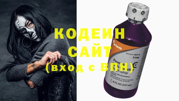 кокаин премиум Аркадак