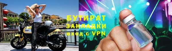 экстази Балабаново