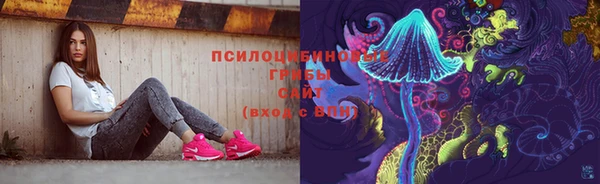 кокаин премиум Аркадак