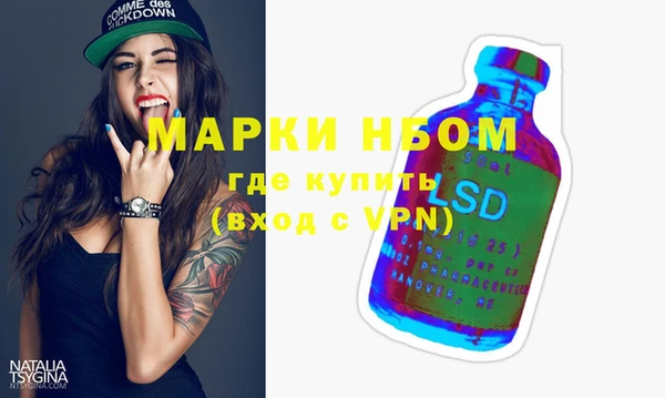 прущая мука Армянск