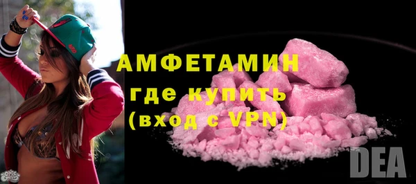 кокаин премиум Аркадак