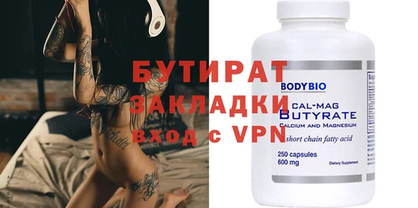 кокаин премиум Аркадак