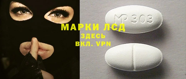 альфа пвп Володарск