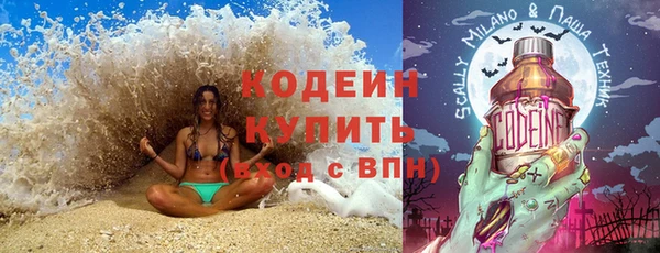 кокаин премиум Аркадак