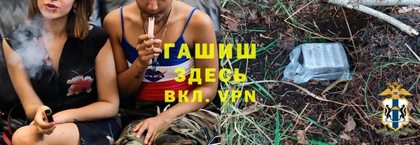 кокаин премиум Аркадак