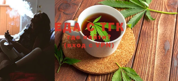 экстази Балабаново