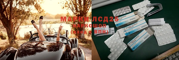экстази Балабаново