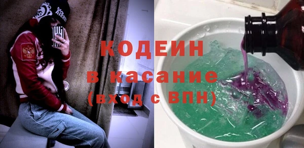 экстази Балабаново