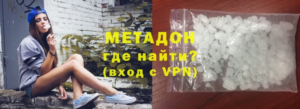 экстази Балабаново