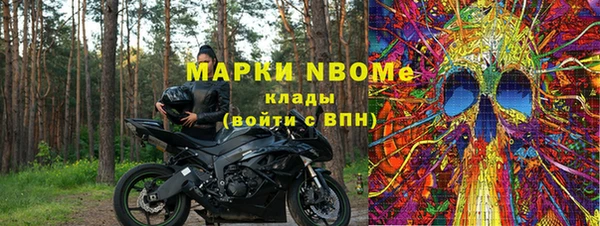 прущая мука Армянск