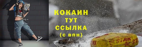 а пвп мука Балахна