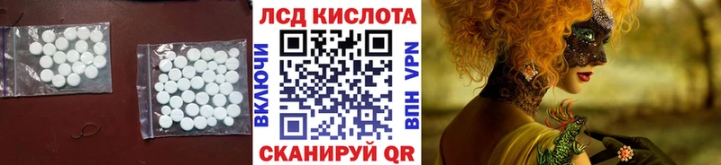 цены наркотик  darknet наркотические препараты  МЕГА ссылки  LSD-25 экстази кислота  Спас-Клепики 