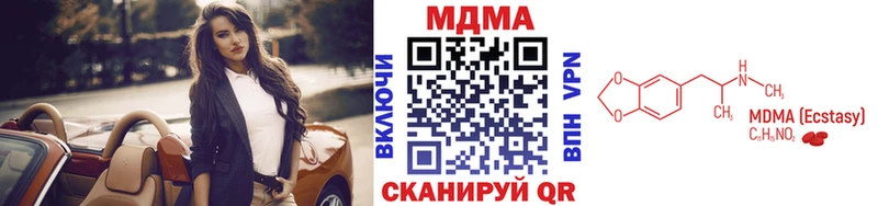 МДМА VHQ  Спас-Клепики 