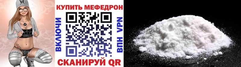 MEGA маркетплейс Спас-Клепики МЯУ-МЯУ мука