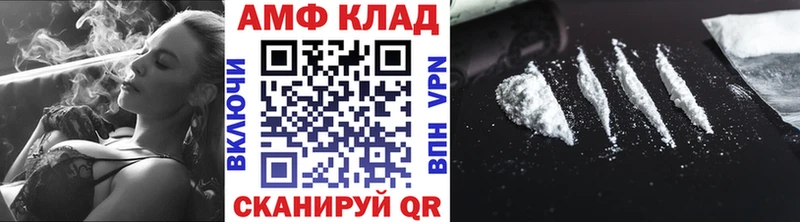 Первитин винт  Спас-Клепики 