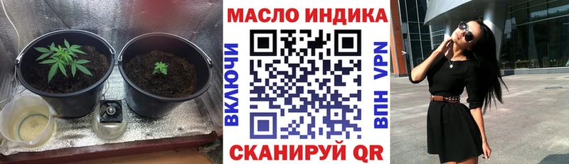 Дистиллят ТГК концентрат  Спас-Клепики 